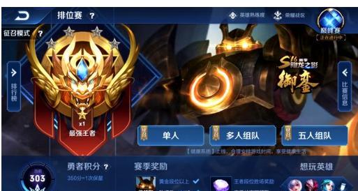 紧凑的防线